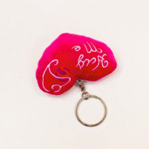 Keychain - Mini Pillow