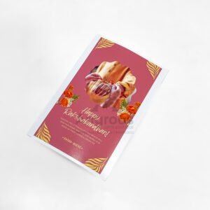 Card - Reksha Bandhan
